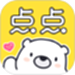点点穿书