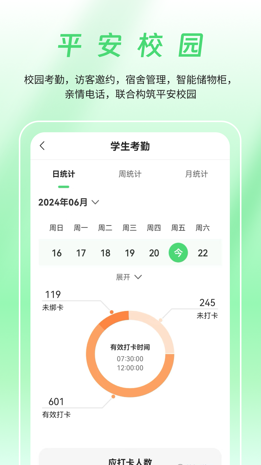 众享教育