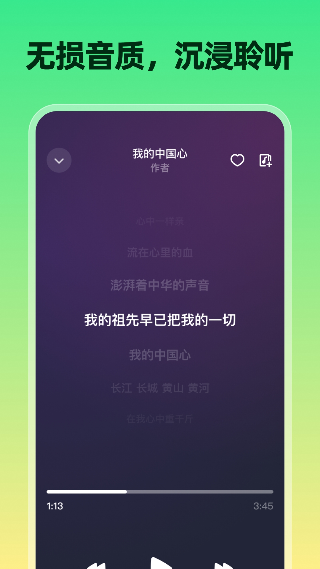 全网音乐免费听