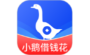 小鹅借钱花电脑版段首LOGO