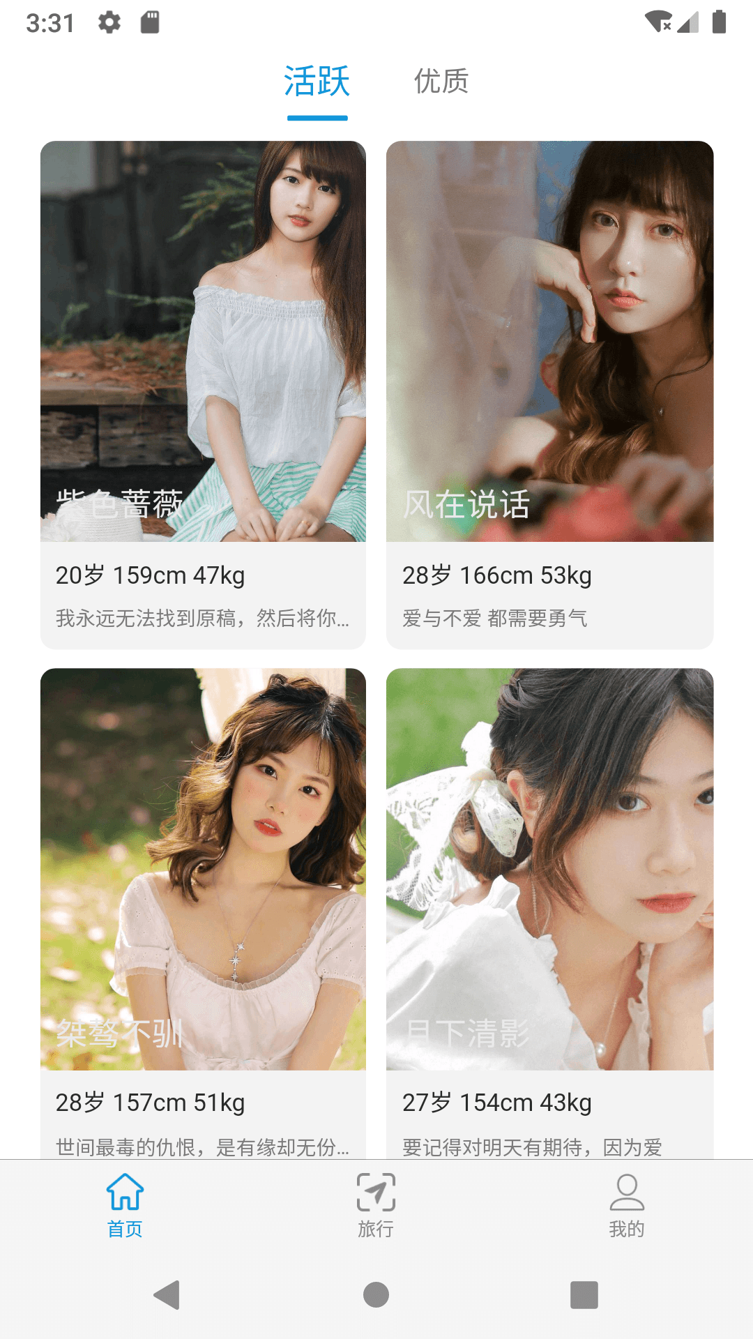 YanLong电脑版截图