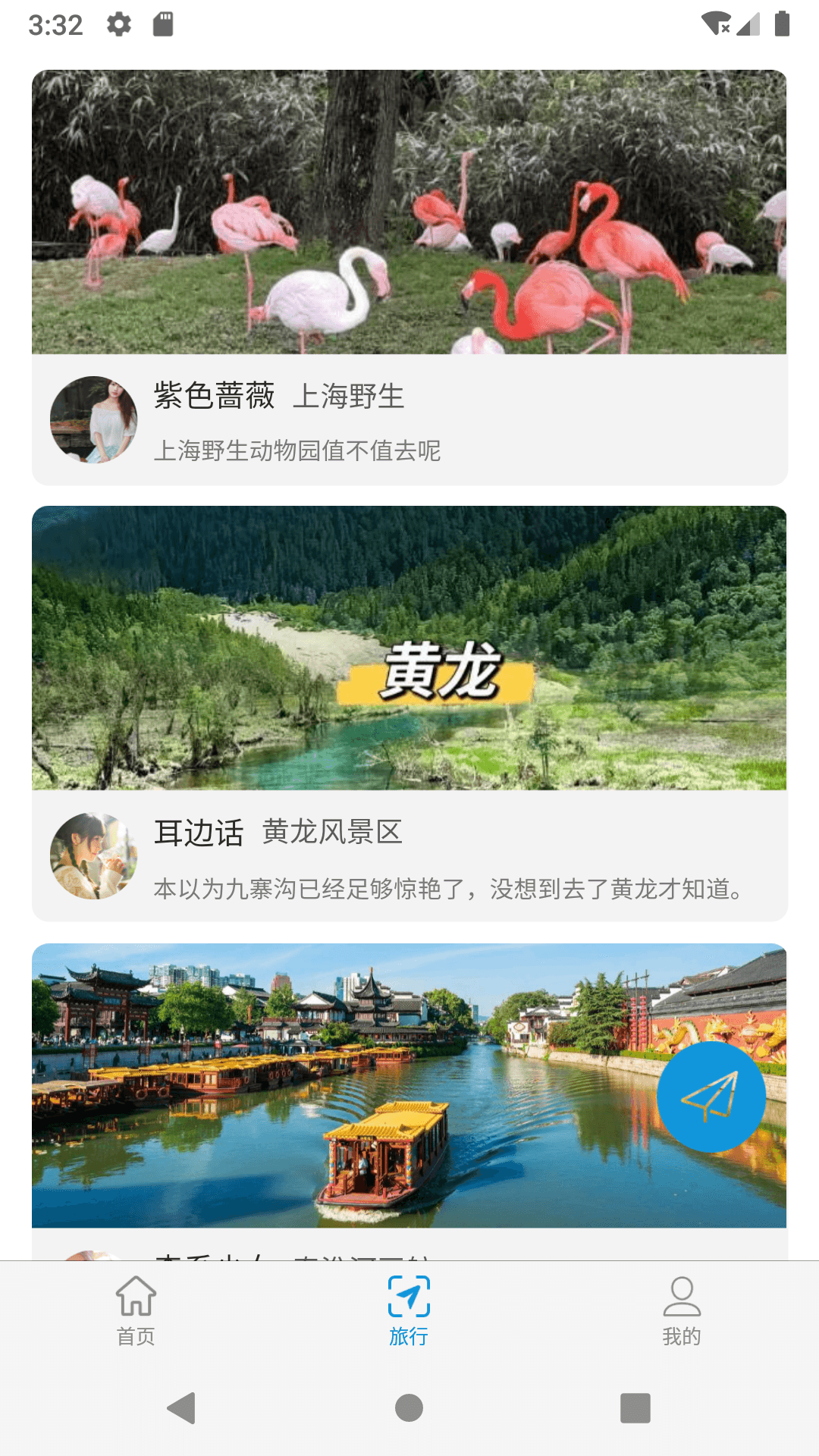 YanLong电脑版截图