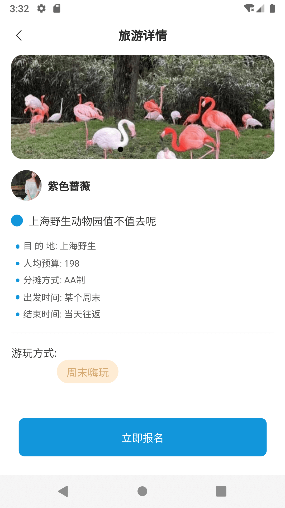 YanLong电脑版截图