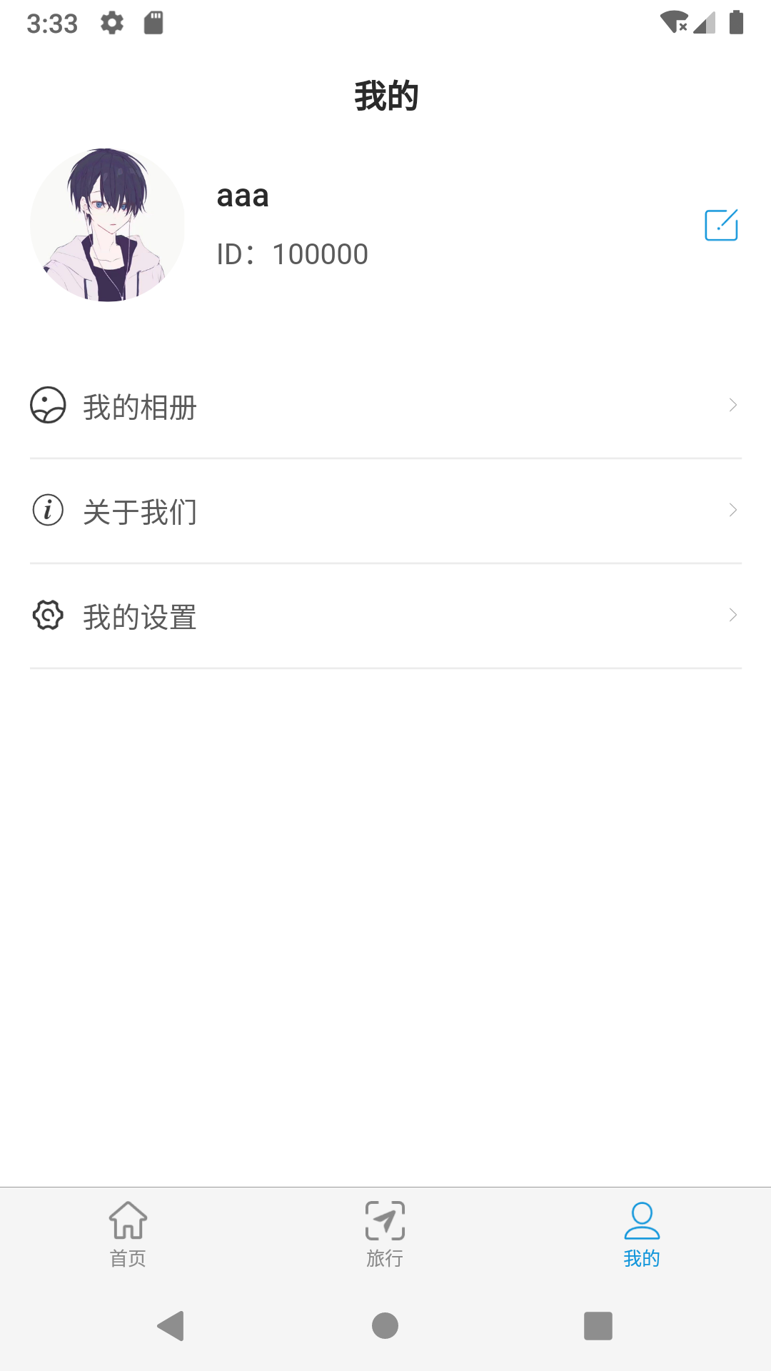 YanLong电脑版截图