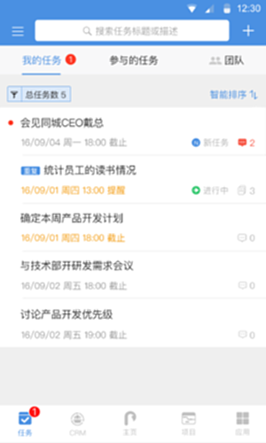大管加截图0
