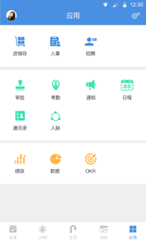 大管加截图4