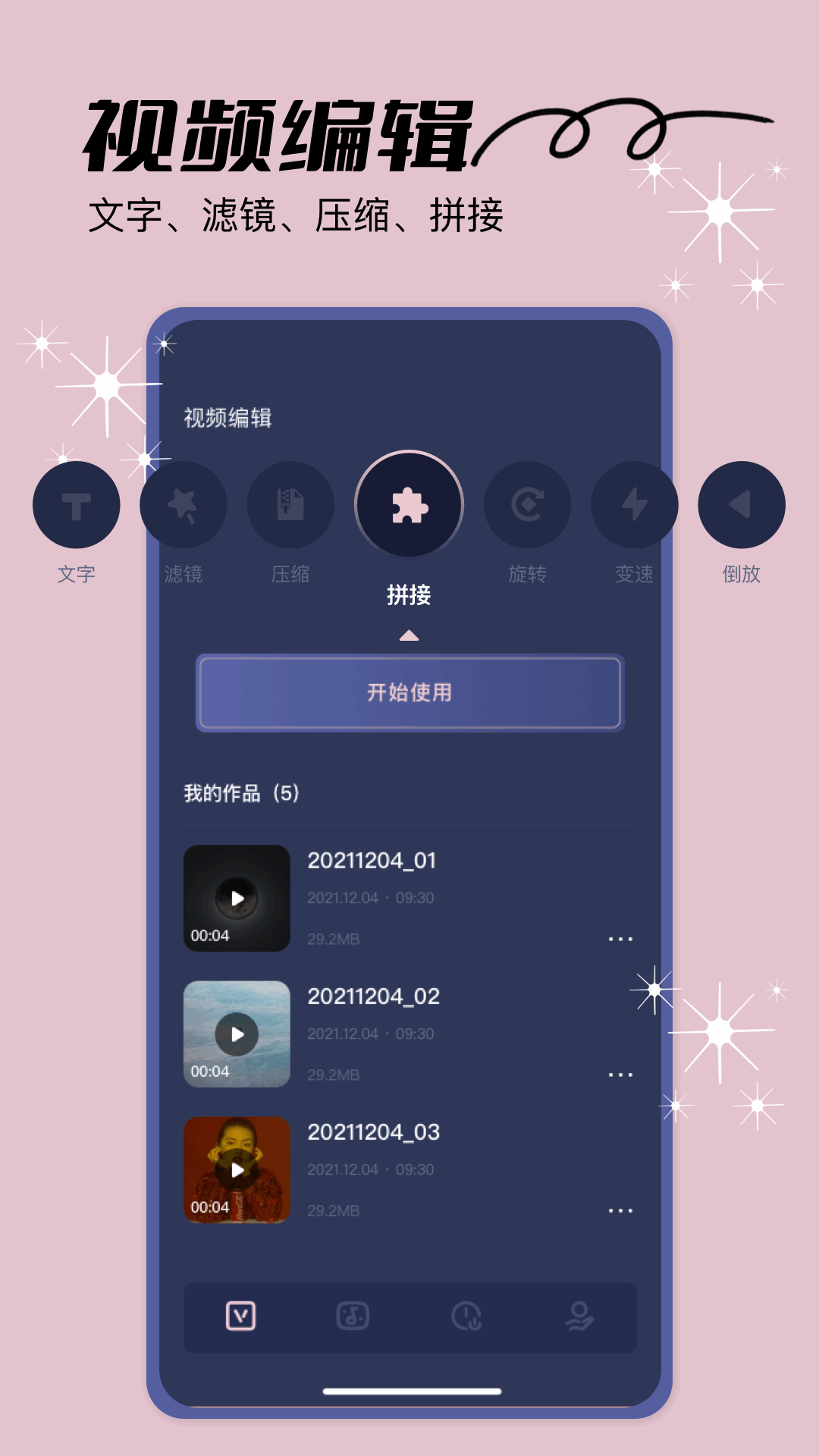 赤兔视频