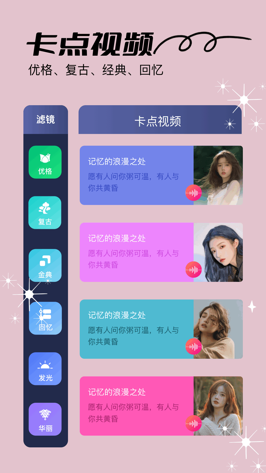 赤兔视频
