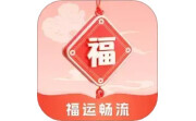 福运畅流电脑版段首LOGO