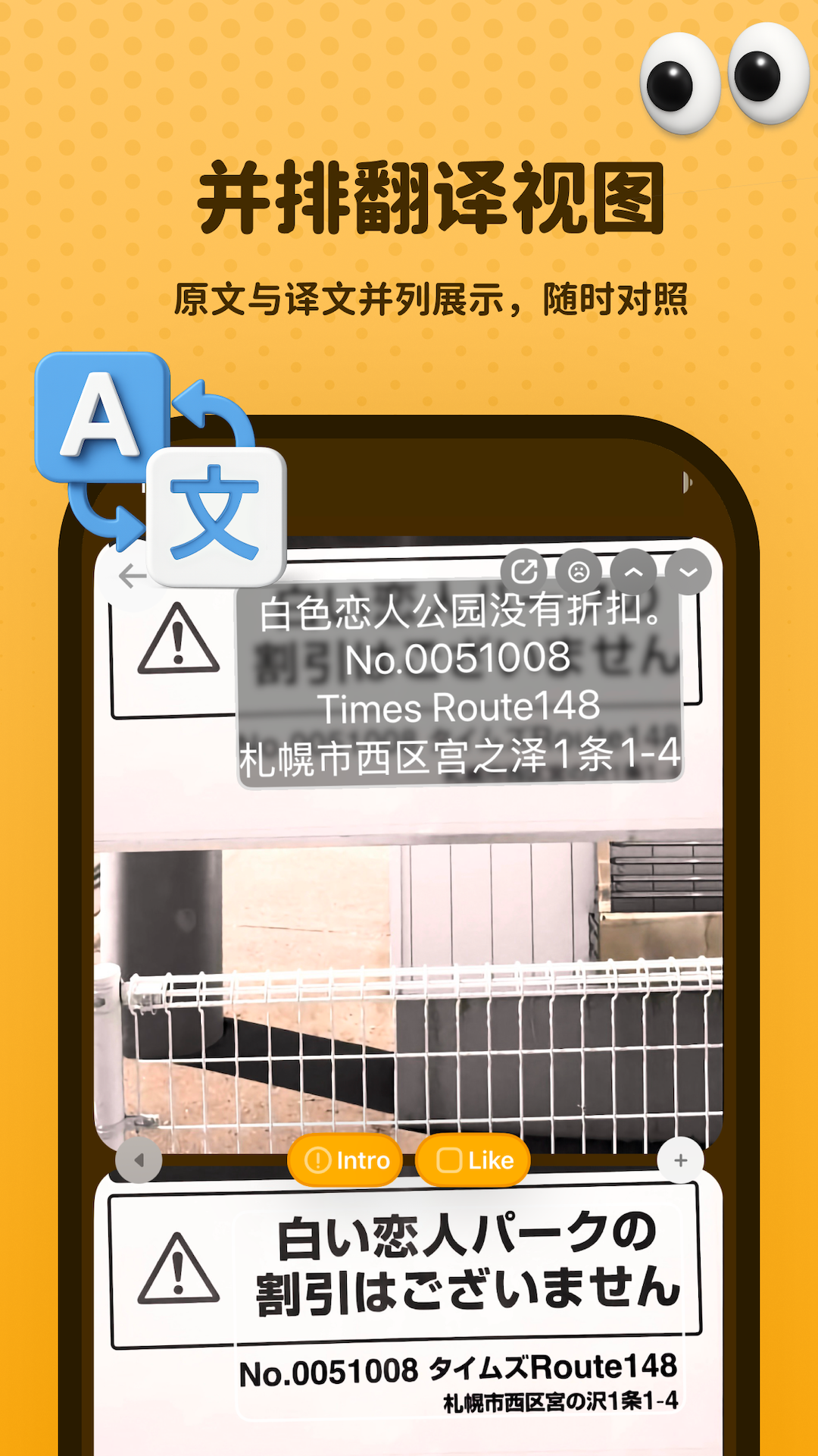 Kuli Kuli电脑版截图