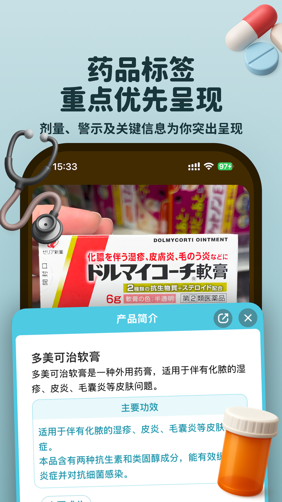 Kuli Kuli电脑版截图