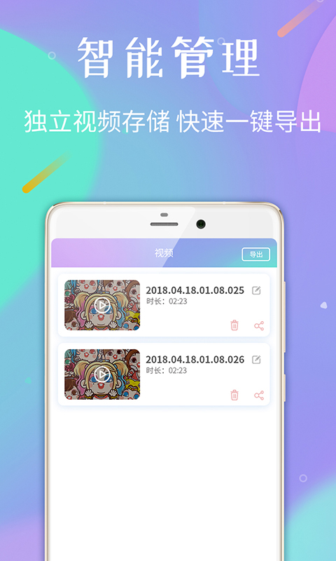 口袋录屏专家