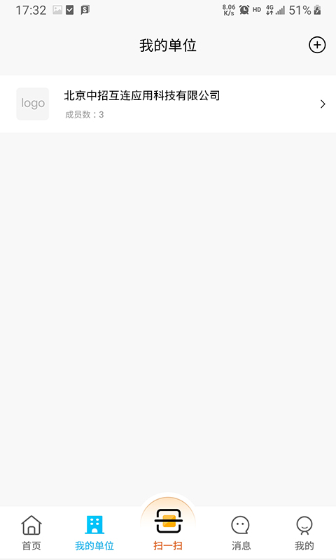 中招互连