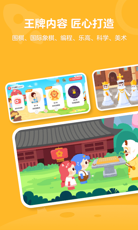 网易有道卡搭编程