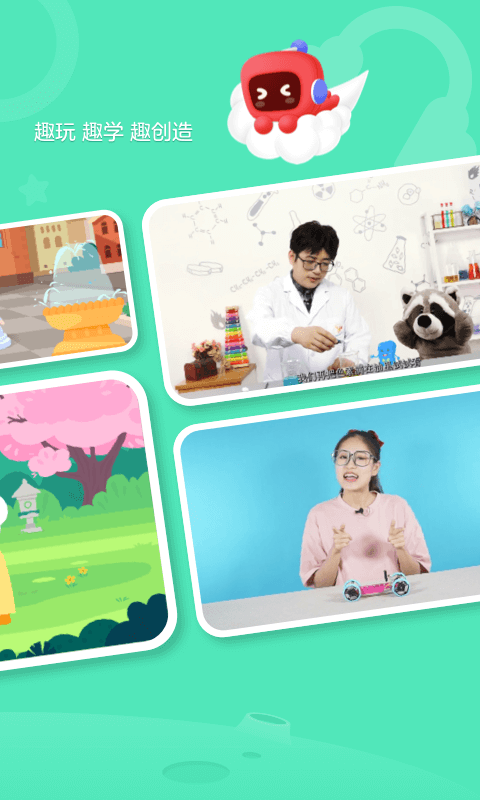 网易有道卡搭编程