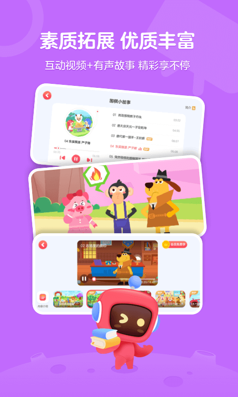 网易有道卡搭编程