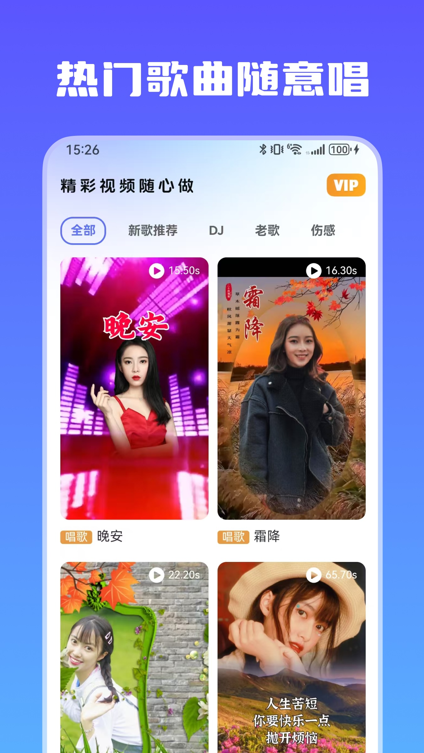 豆宝