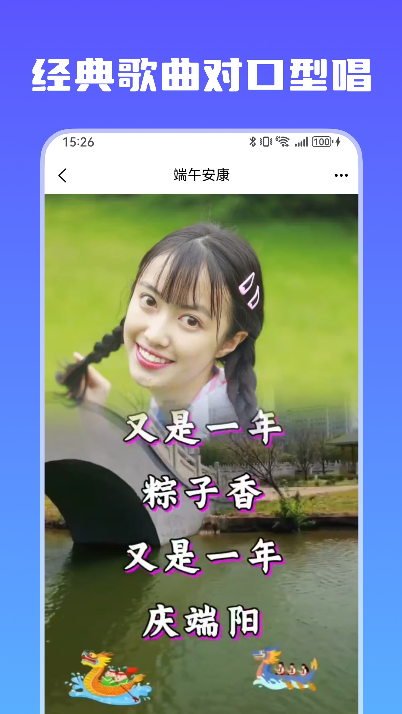 豆宝