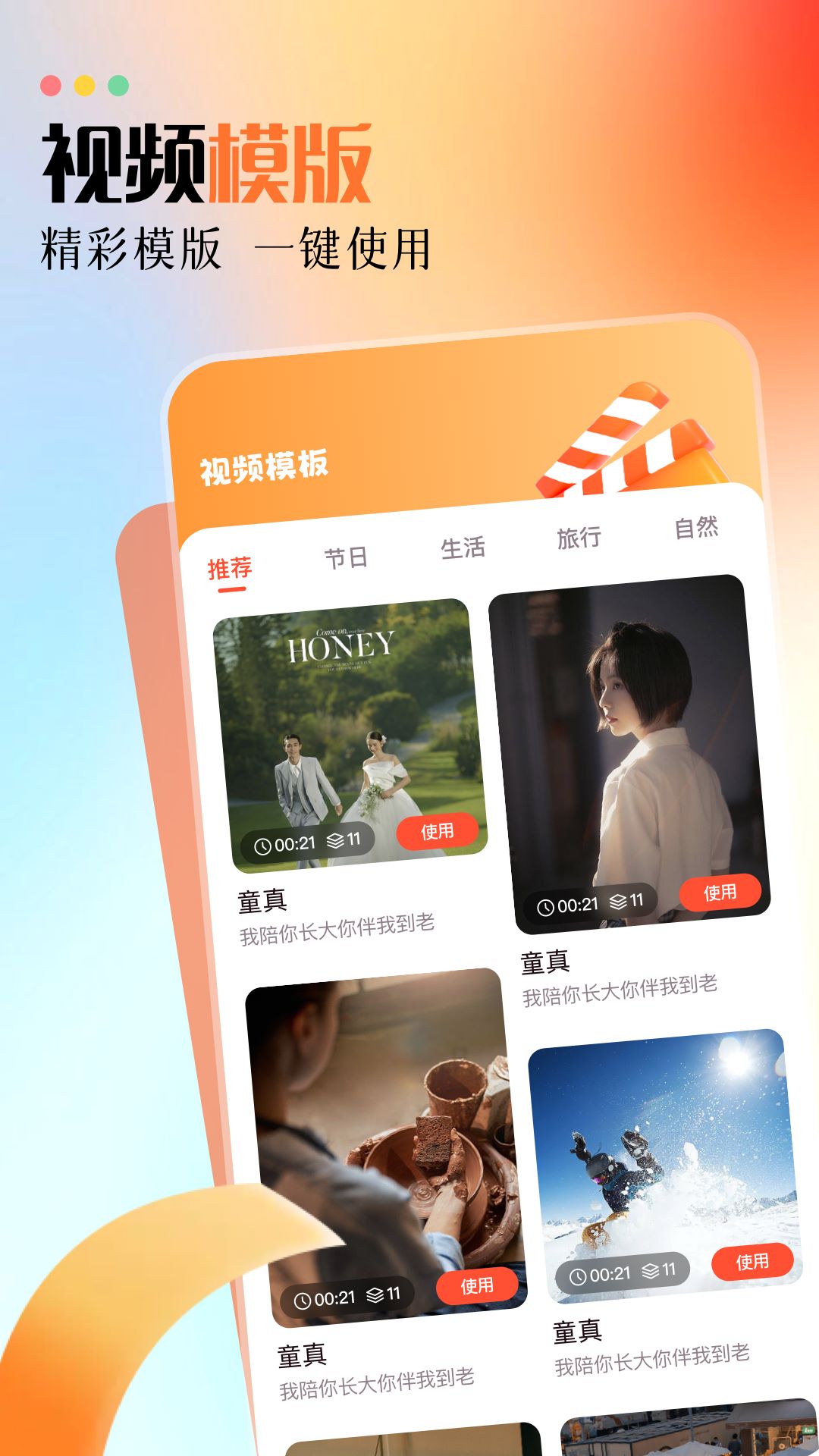 白云视频播放器