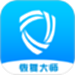 恢复大师