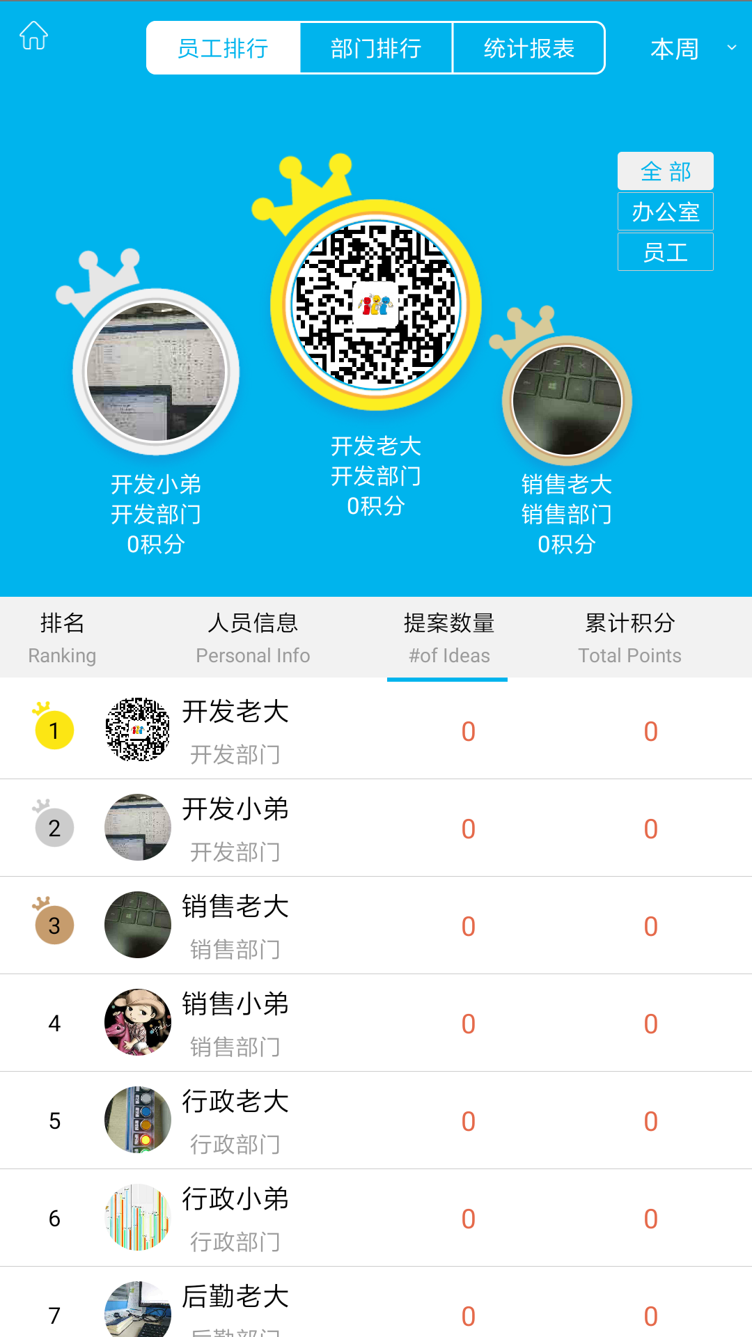 精益云