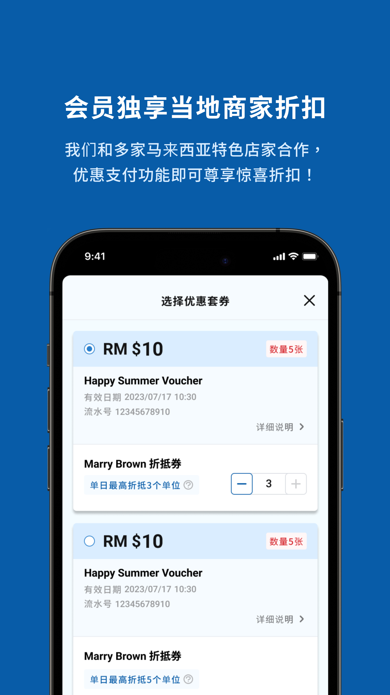Zuba : 预订酒店电脑版截图