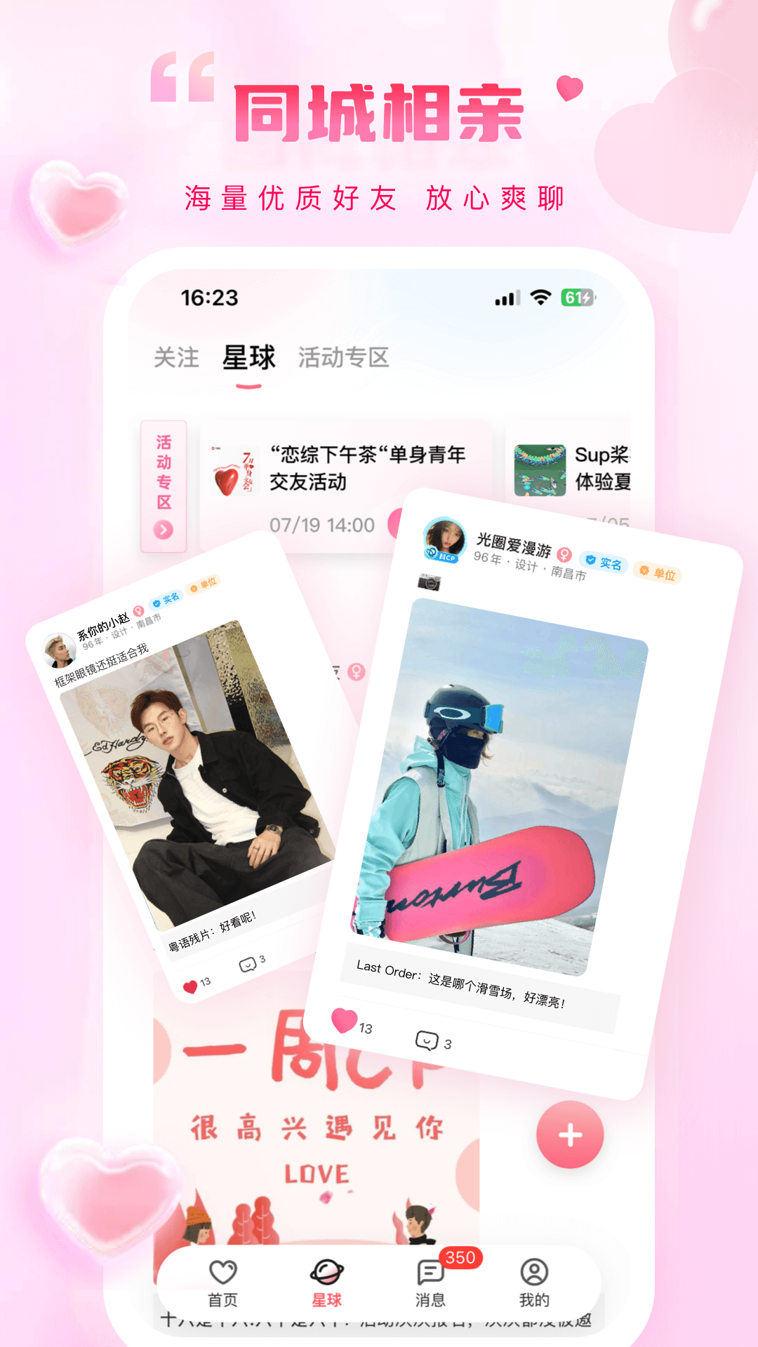 今视频