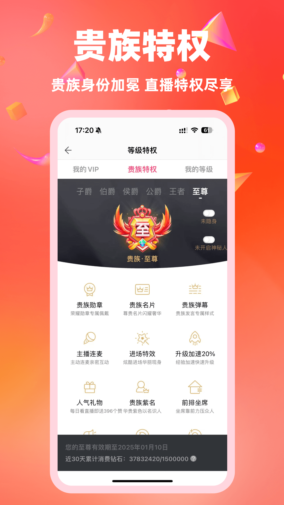 小米直播