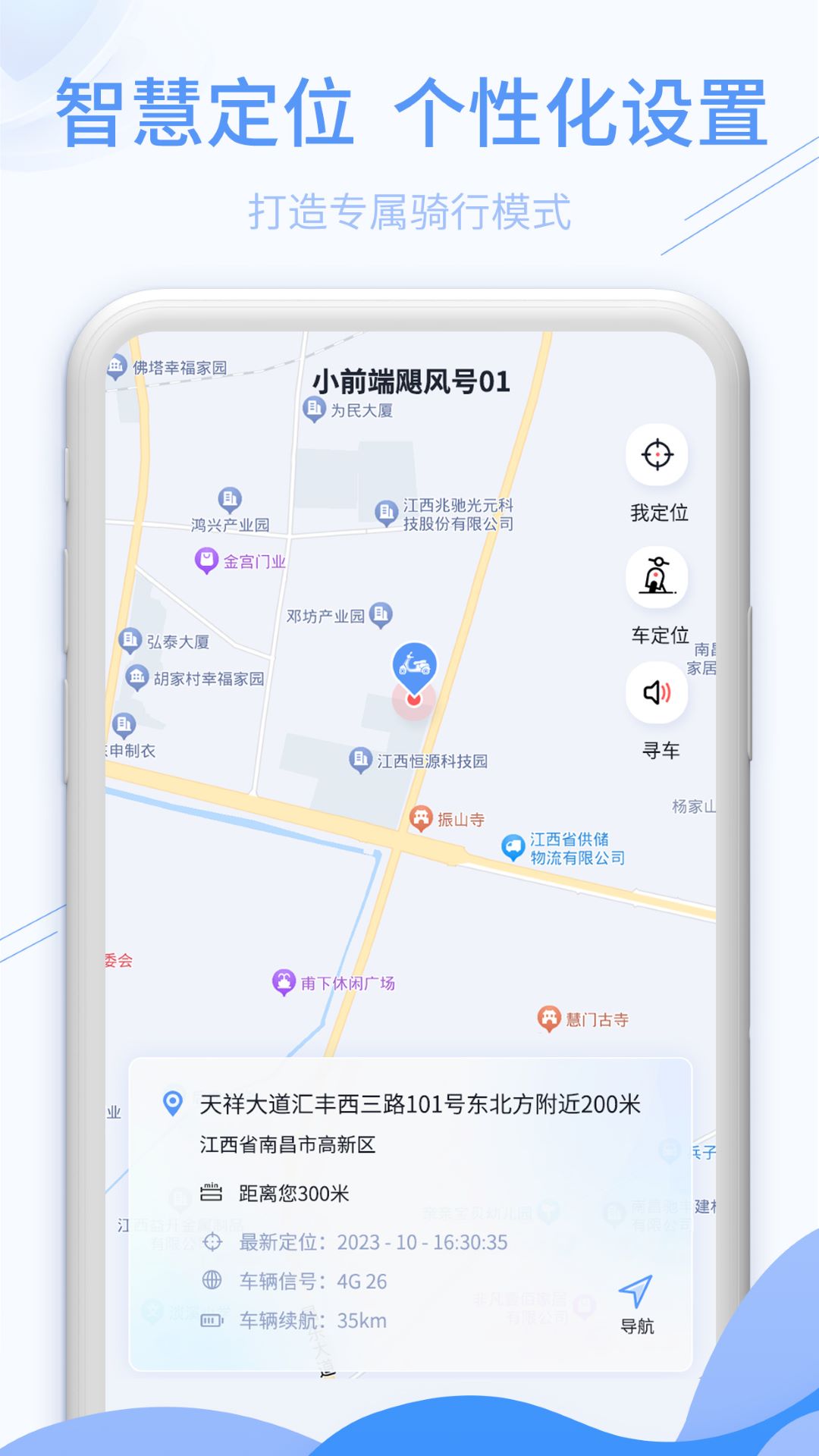 深远奔跑