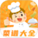 家常菜谱大全软件