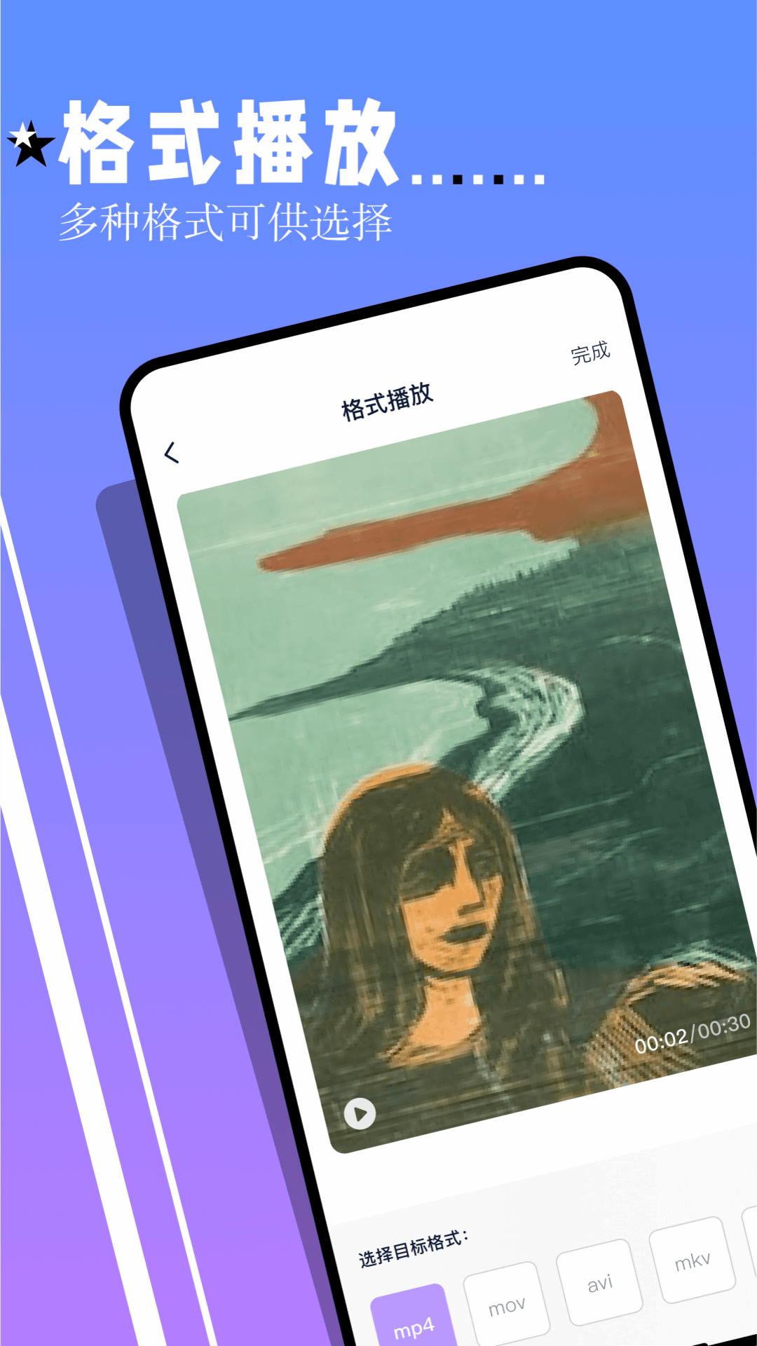 鲨鱼tv追剧