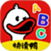 快读鸭