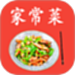 厨房美食菜谱大全
