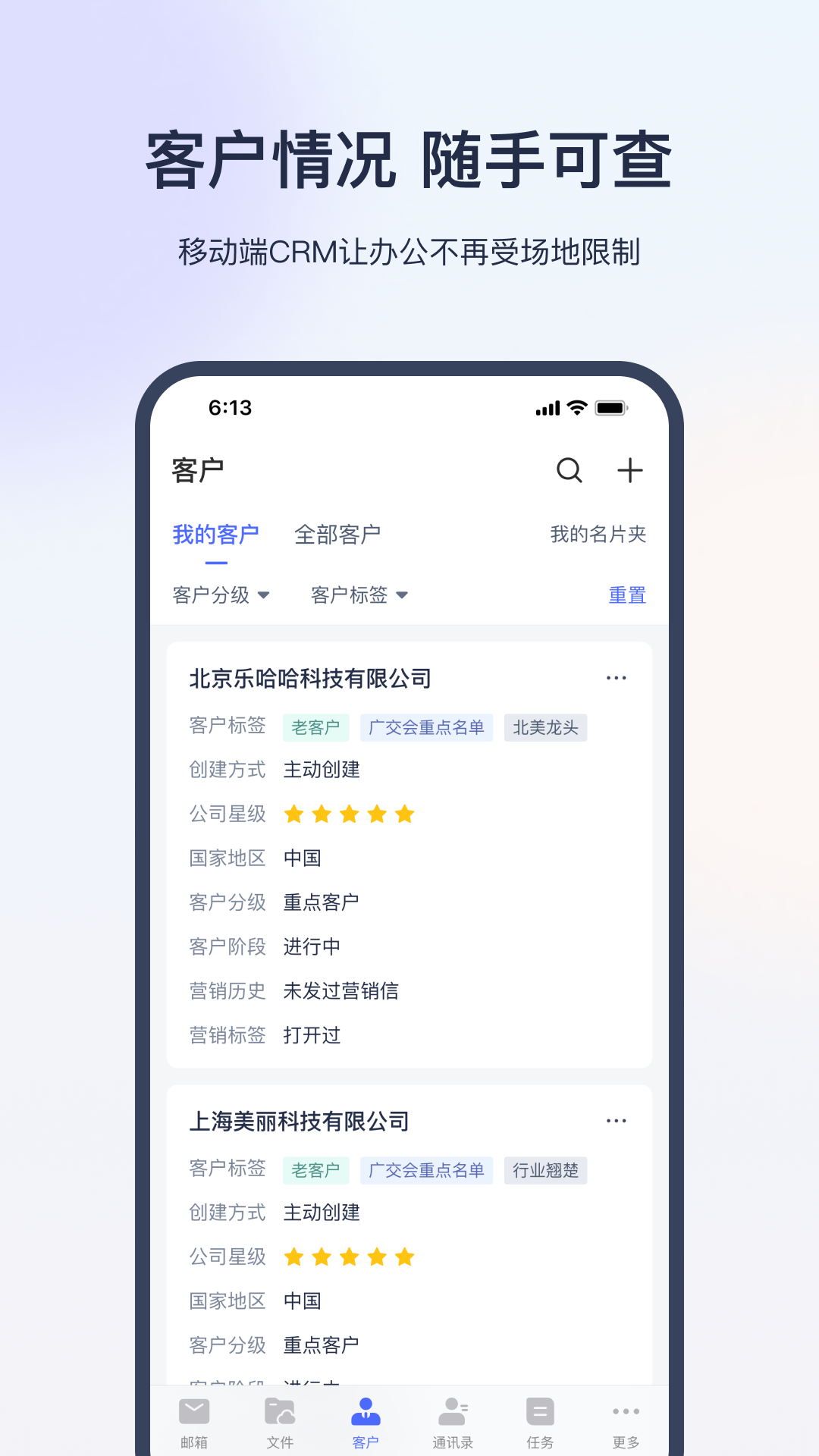 网易外贸通