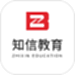 知信教育