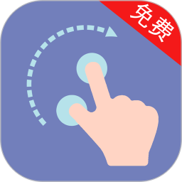 点击器助手电脑<font color='red'>版</font>