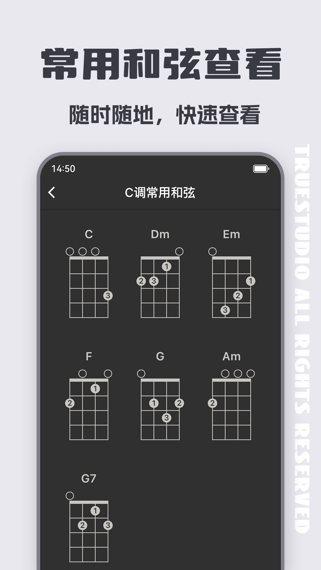 尤克里里调音器ukulele