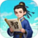 君子智答