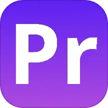 PR视频软件