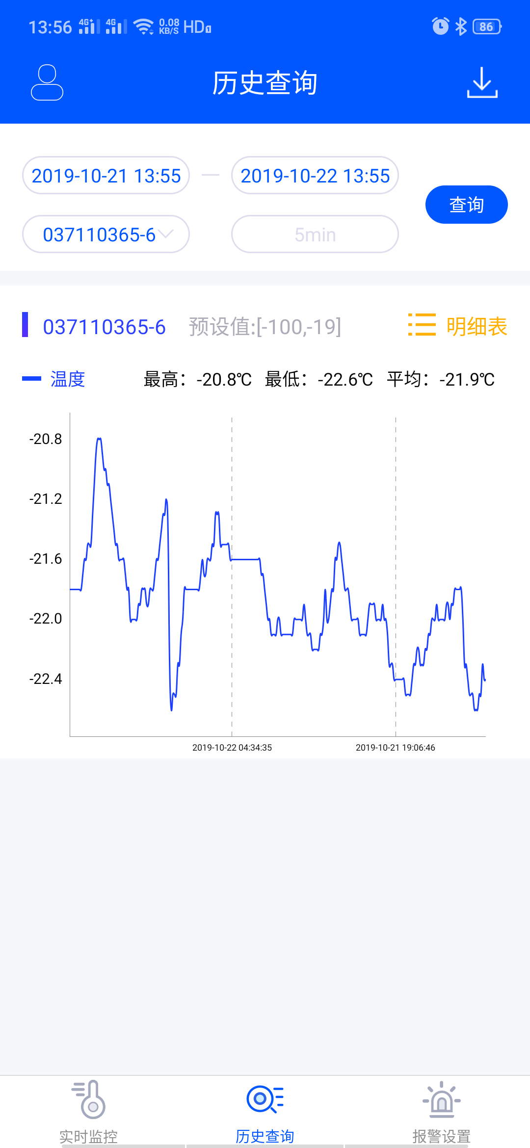 捷依冷库