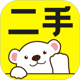 二手闲置交易平台