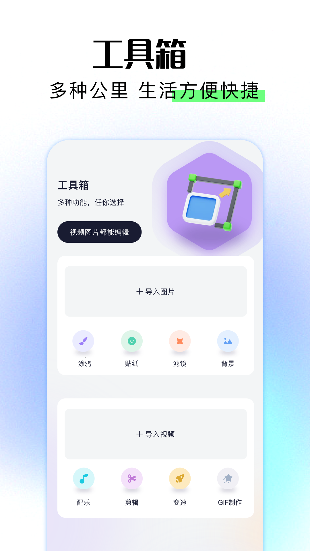 相册保险箱