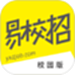 易校招
