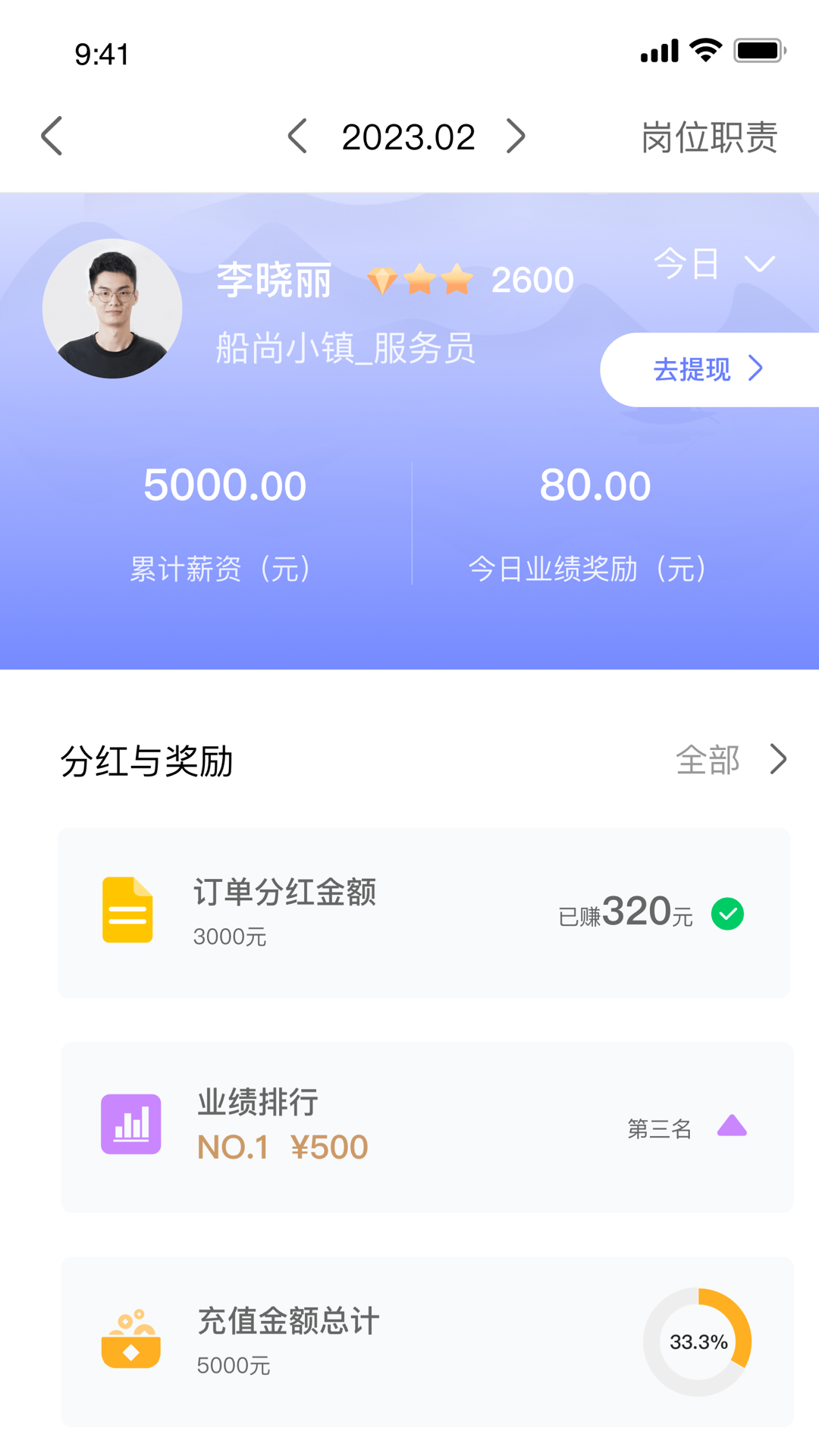 自运赢电脑版截图