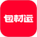 包材运