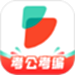 公考雷达