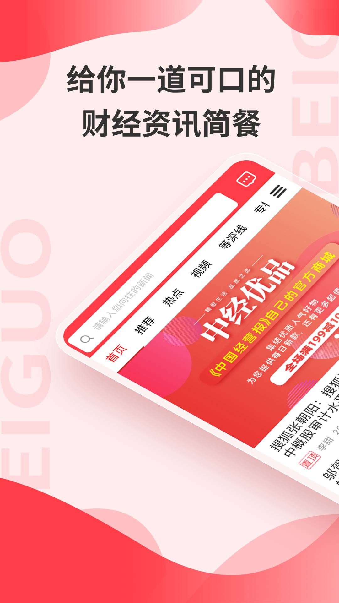 贝果
