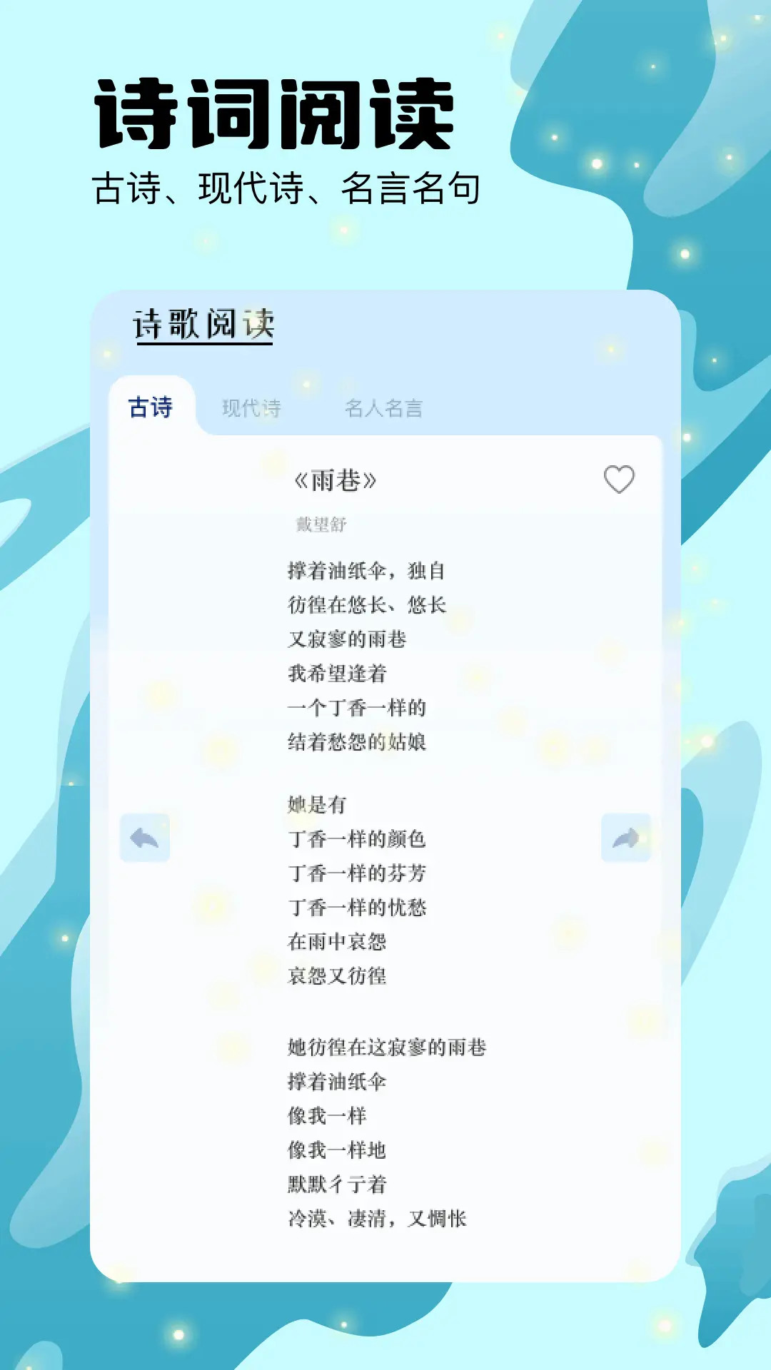 猫番阅读