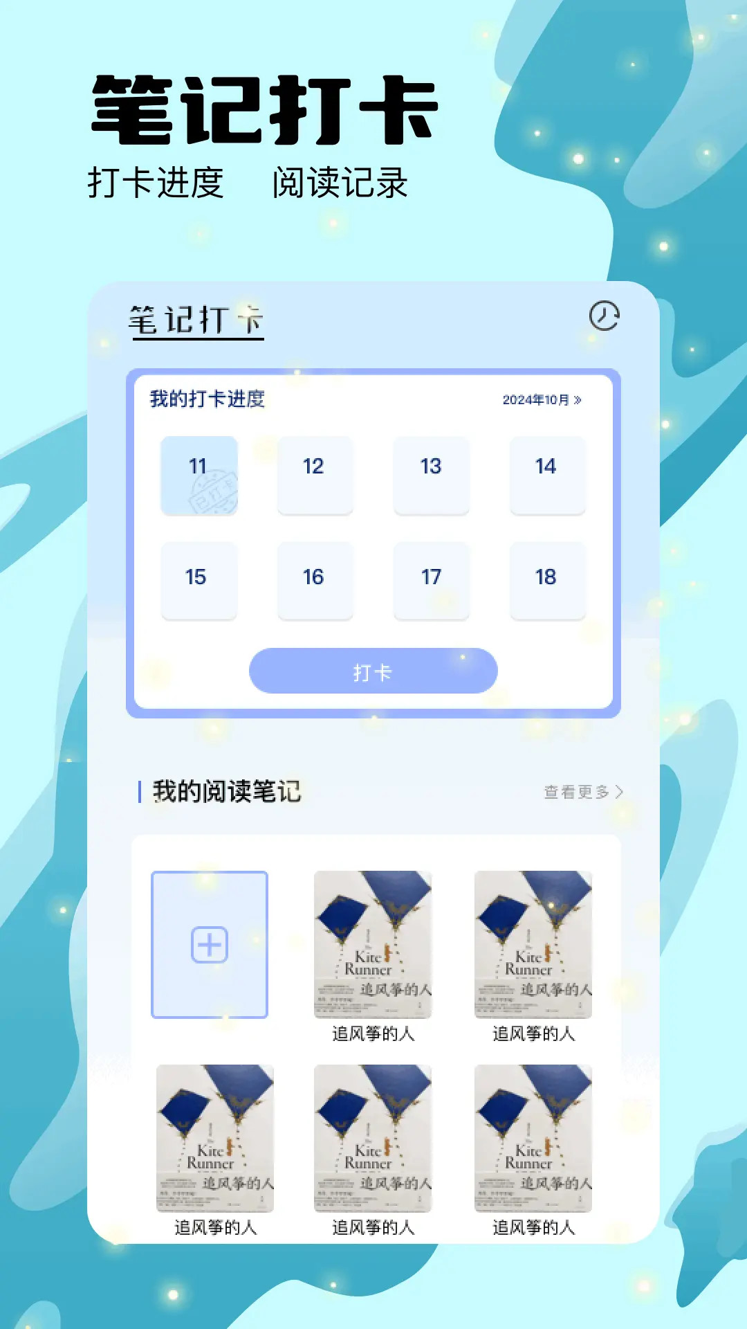 猫番阅读
