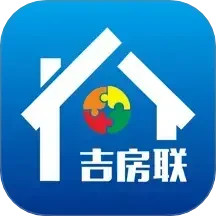 吉房联